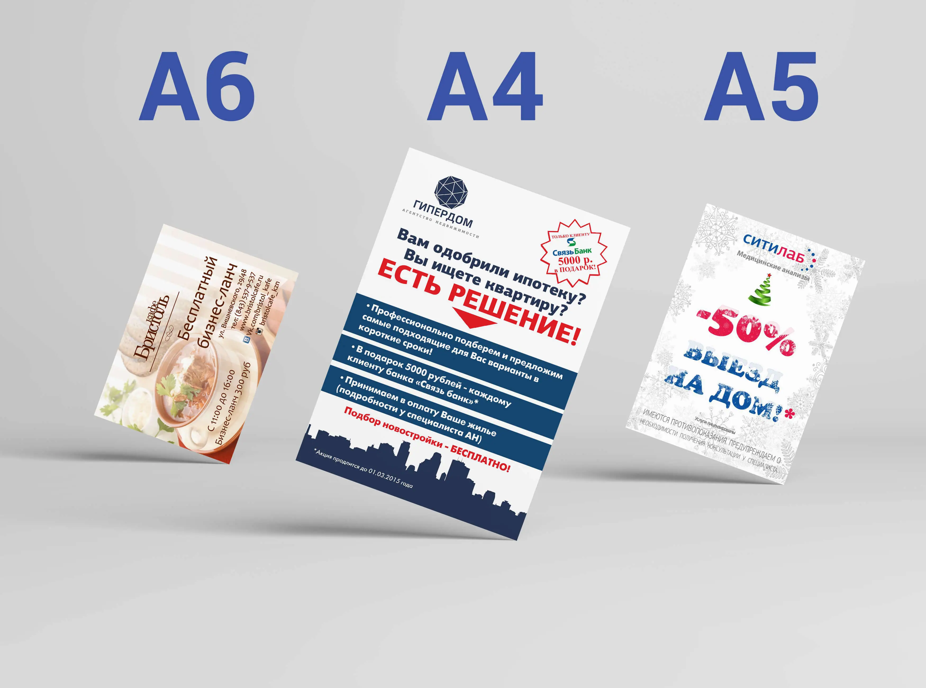 Печать информационно-рекламных буклетов дешево