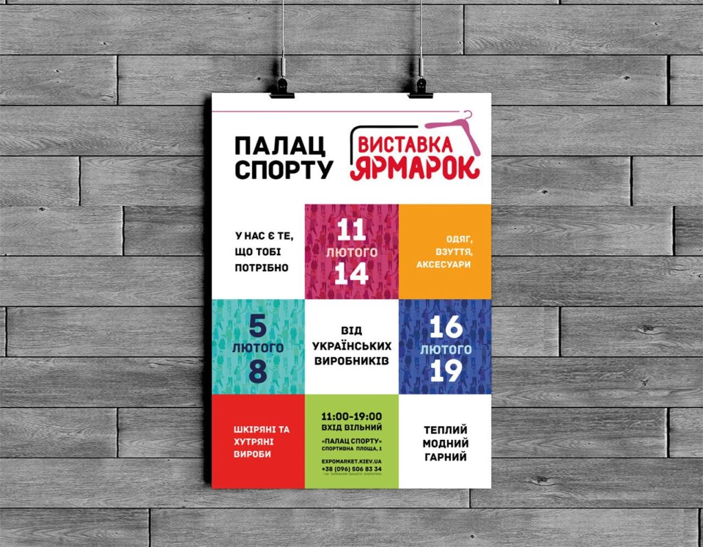 Цветная печать А0 недорого