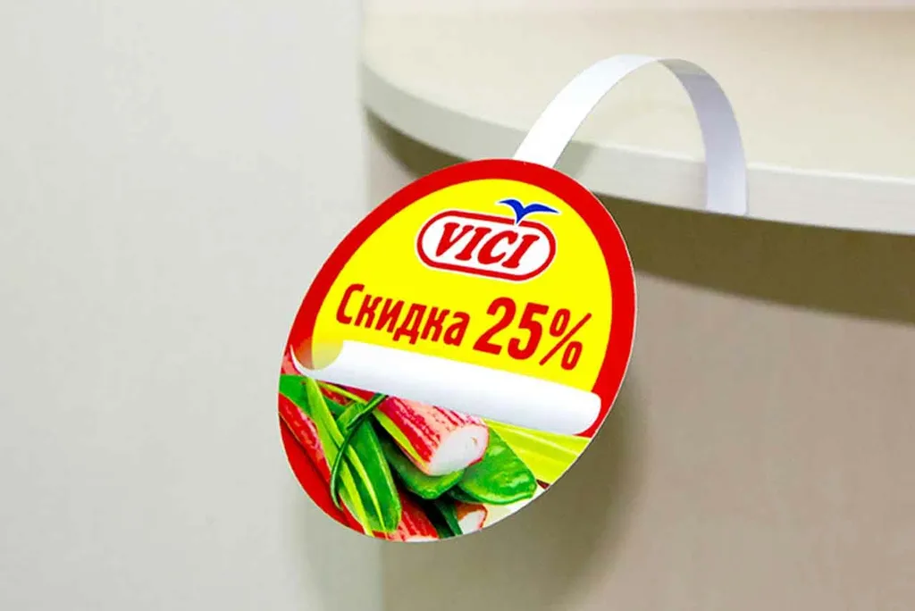 Изготовление рекламных воблеров в Москве