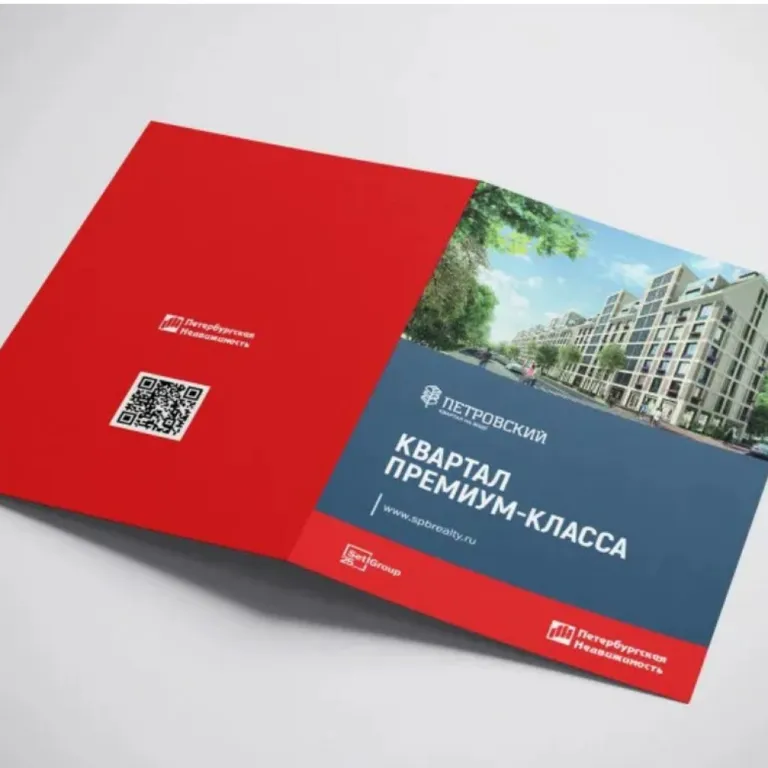 заказать Печать брошюр формата А6