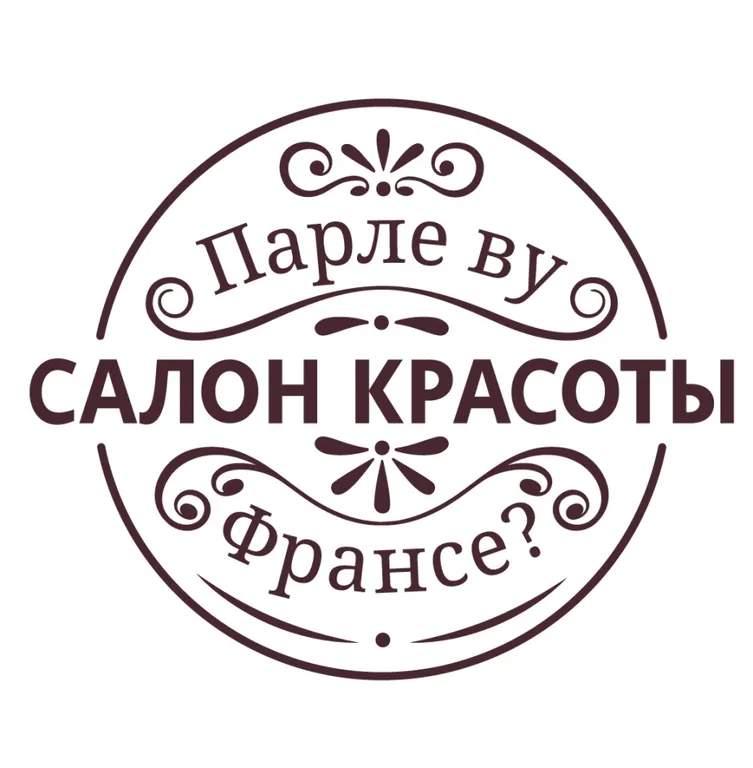 Печать для салонов красоты на заказ