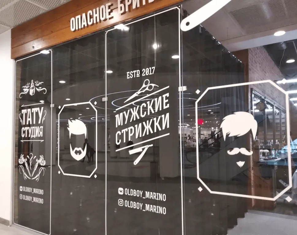 Печать для салонов красоты в типографии