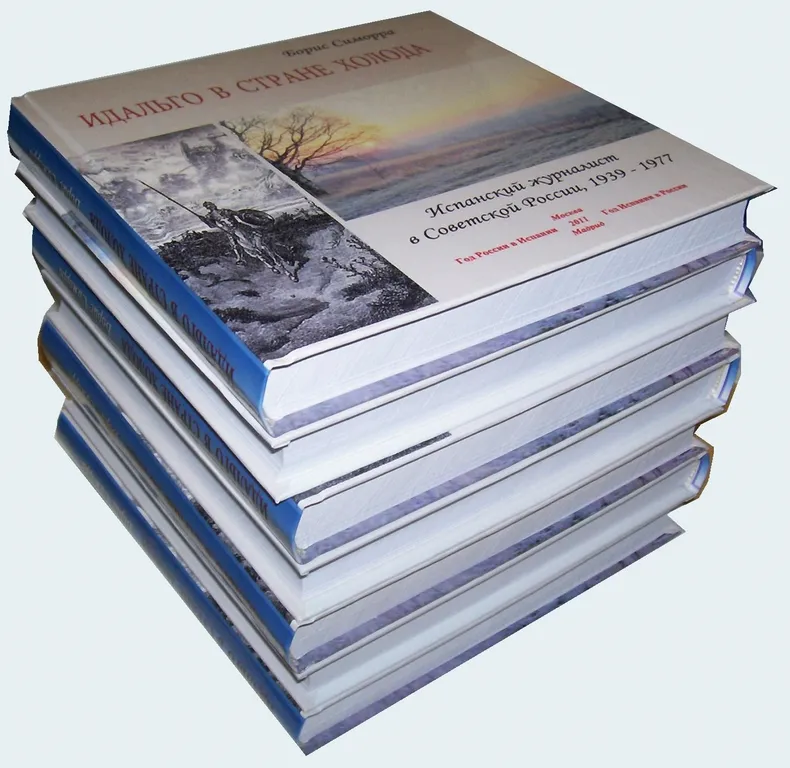 заказать Печать книг в одном экземпляре