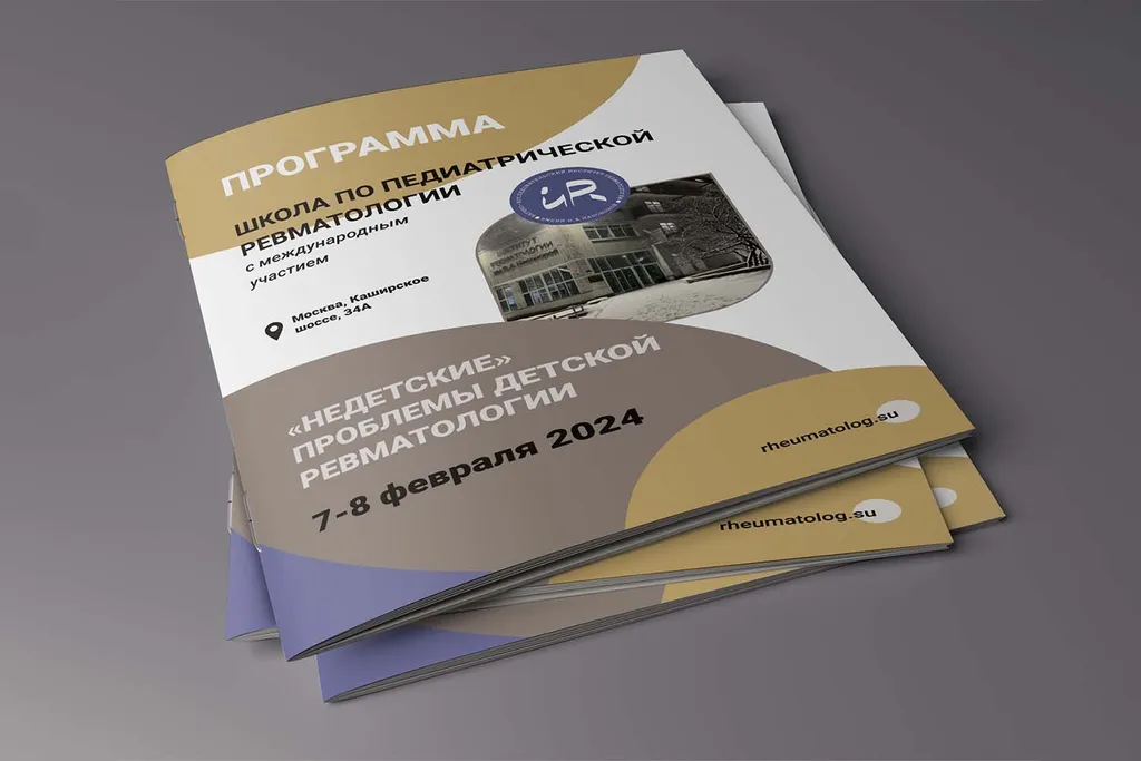 заказать Печать презентаций