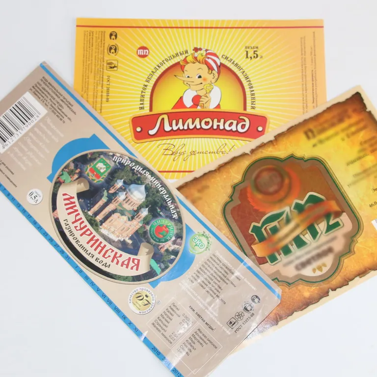 Производство этикеток для бутылок недорого