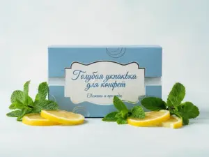Голубая упаковка для конфет в Москве