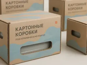 Картонные коробки под керамическую плитку в Москве