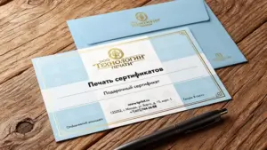 Печать сертификатов в Москве