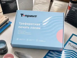 Трафаретная печать лаком в Москве