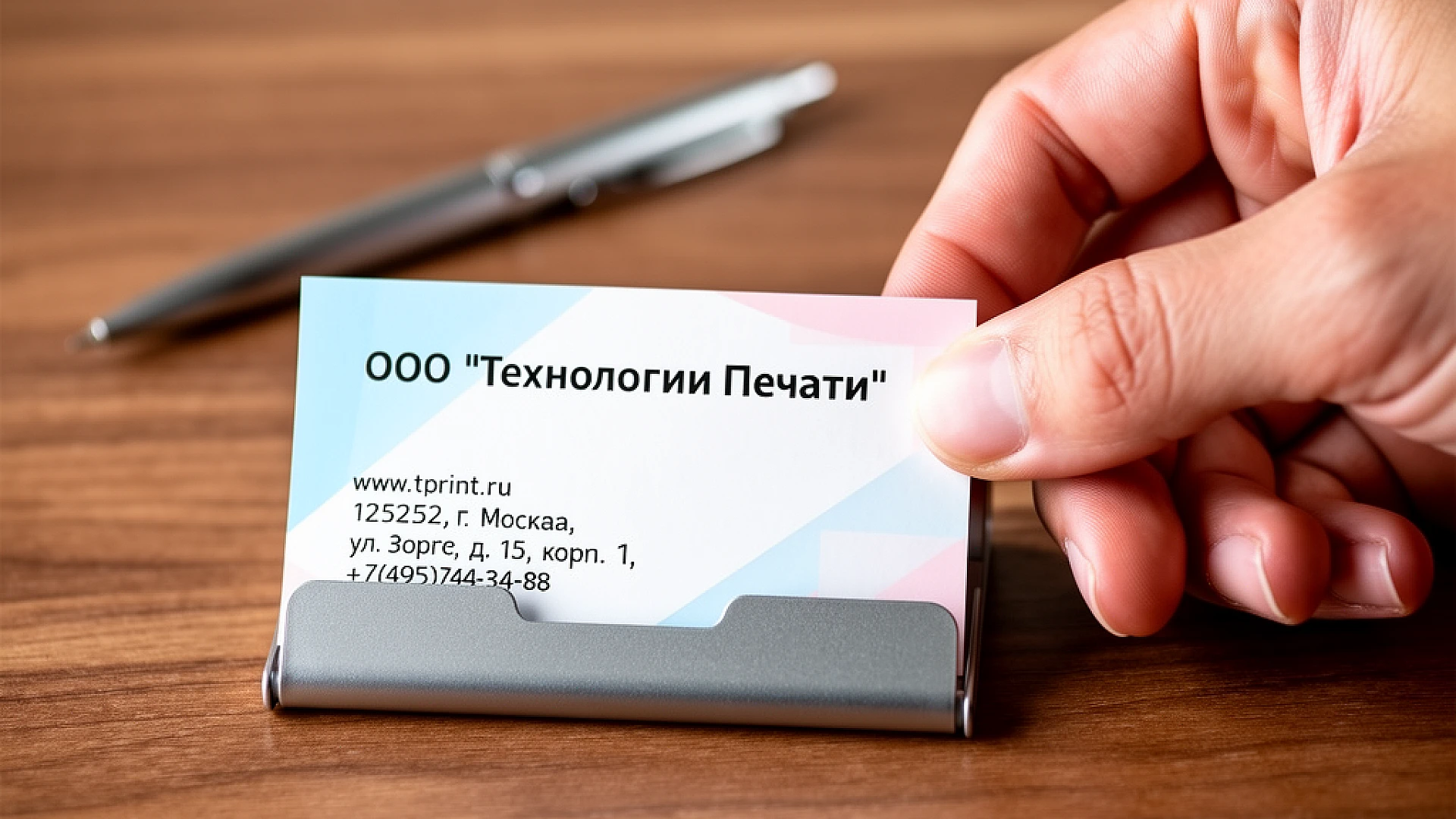 Односторонние визитки на заказ